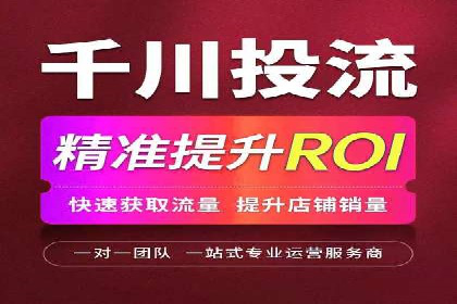百度竞价托管运营在医疗行业的成功实践